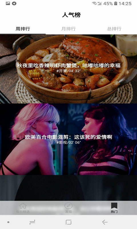 刷呀刷视频下载安装_刷呀刷视频官方版