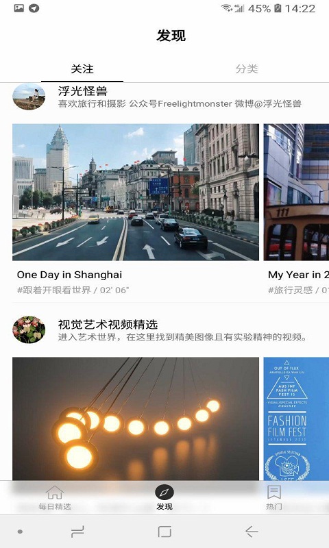 刷呀刷视频下载安装_刷呀刷视频官方版