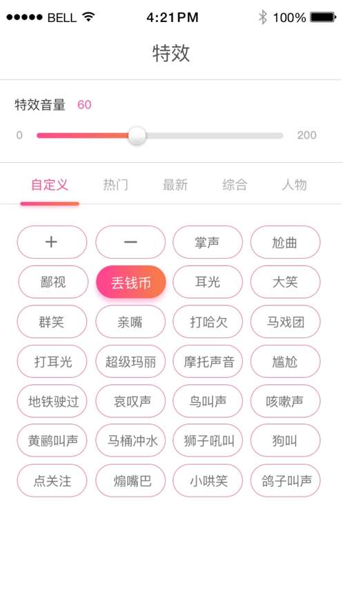 小K同学安卓版下载安装_小K同学APP下载