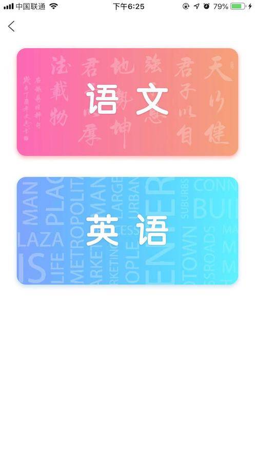 小K同学安卓版下载安装_小K同学APP下载