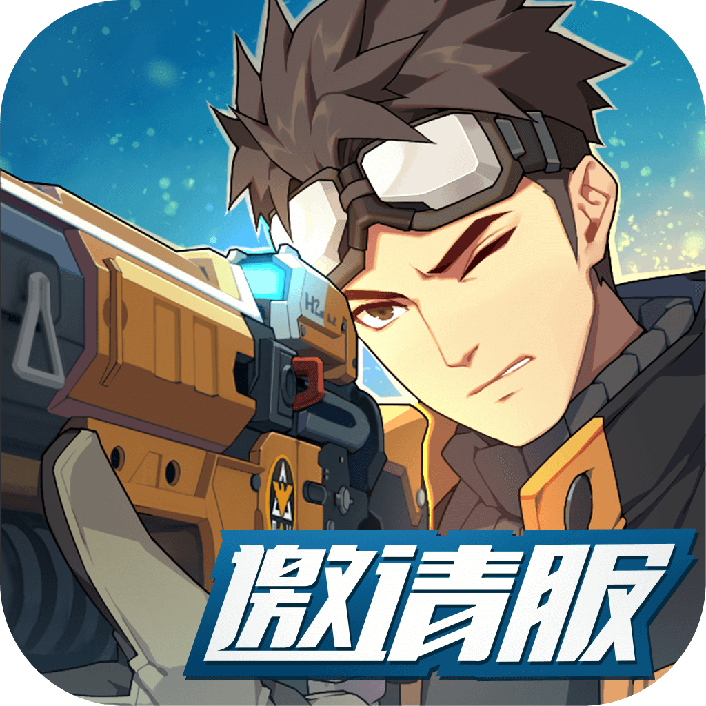 王牌战士邀请服下载免费2025新版_王牌战士邀请服官方版下载