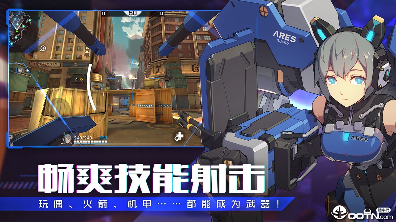 王牌战士邀请服下载免费2025新版_王牌战士邀请服官方版下载
