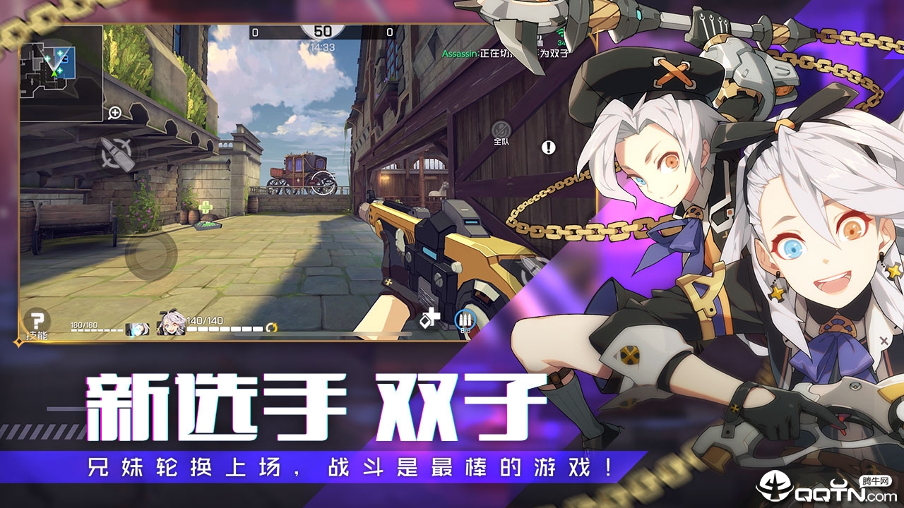 王牌战士邀请服下载免费2025新版_王牌战士邀请服官方版下载
