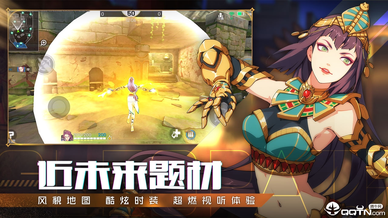 王牌战士邀请服下载免费2025新版_王牌战士邀请服官方版下载