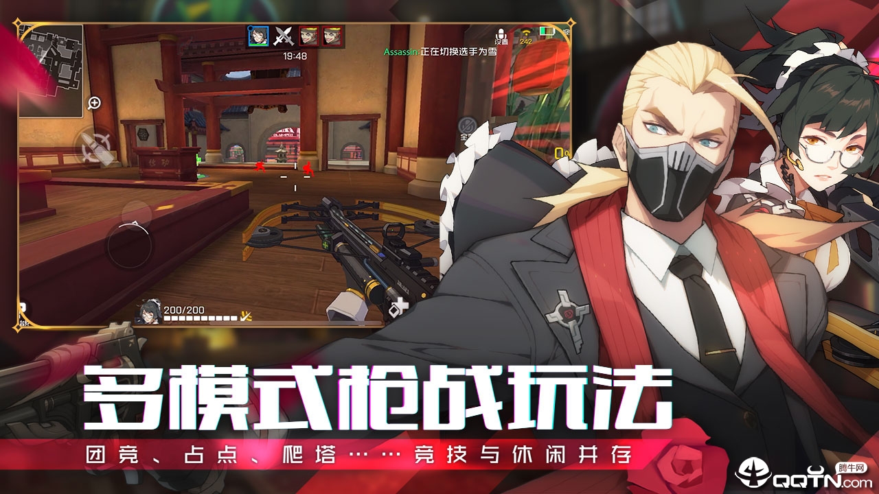 王牌战士邀请服下载免费2025新版_王牌战士邀请服官方版下载