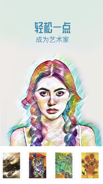 极美颜单机版下载_极美颜手机版下载