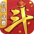 来打斗地主安卓App_来打斗地主免费版app下载