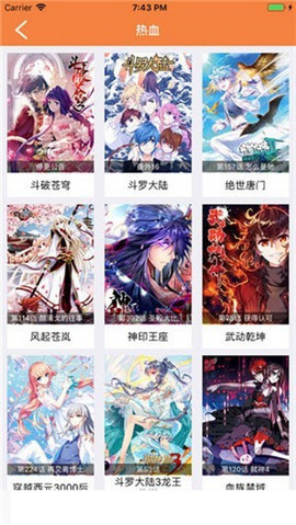 宅乐漫画APP下载_宅乐漫画官方手机端下载