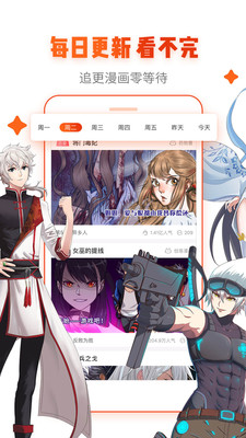 宅乐漫画APP下载_宅乐漫画官方手机端下载