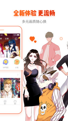 宅乐漫画APP下载_宅乐漫画官方手机端下载
