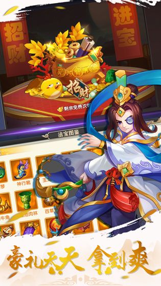 传奇小蜘蛛内购版app官方正版_传奇小蜘蛛内购版APP安装下载