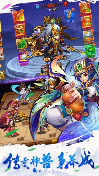 传奇小蜘蛛内购版app官方正版_传奇小蜘蛛内购版APP安装下载