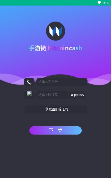 手游链app官方正版_手游链官方正版免费