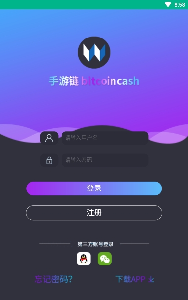 手游链app官方正版_手游链官方正版免费