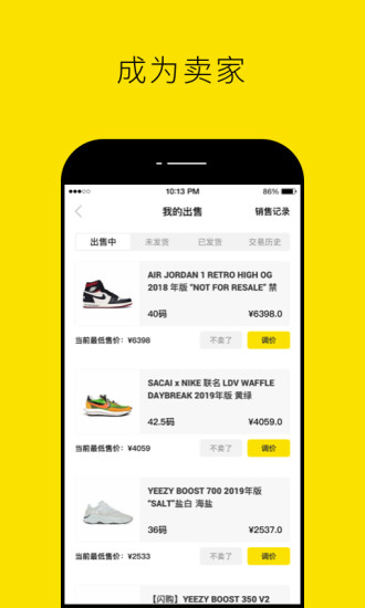 Nice球鞋潮牌专卖平台2025最新版免费下载_Nice球鞋潮牌专卖平台官方版下载