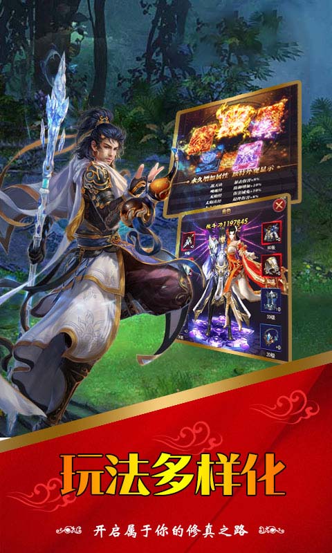 九州情缘录内购版免费版_九州情缘录内购版官方下载