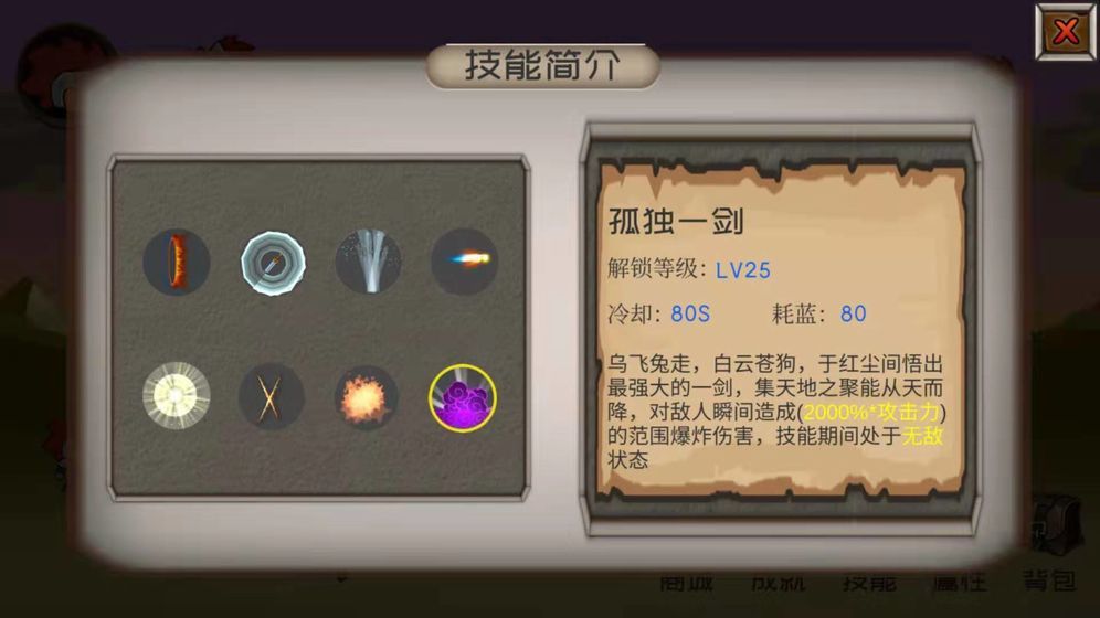 爆爆地下城修改版最新版本_爆爆地下城修改版免费版
