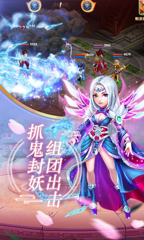 终极西游至尊版app最新官方版下载_终极西游至尊版手机客户端