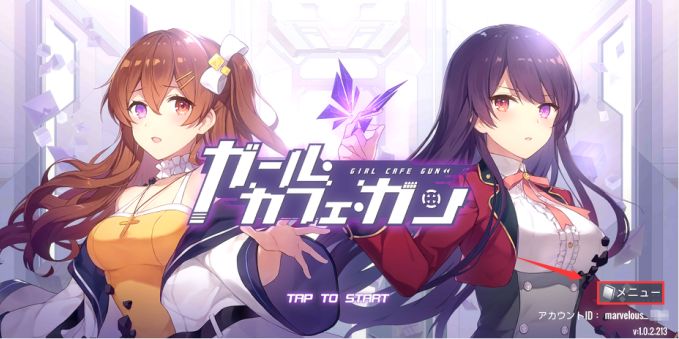 双生视界台服下载最新版本2025_双生视界台服安卓版下载安装
