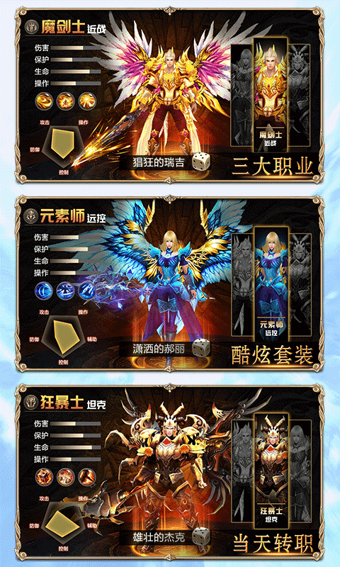 奇迹黎明内购版免费版_奇迹黎明内购版中文版下载