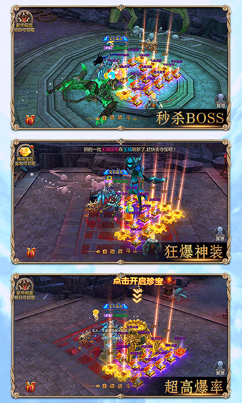 奇迹黎明内购版免费版_奇迹黎明内购版中文版下载