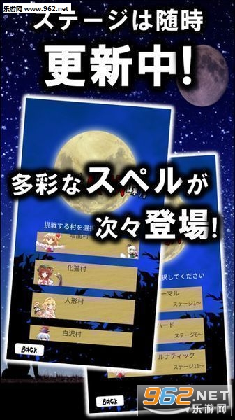东方人狼噺app最新官方版下载_东方人狼噺软件下载