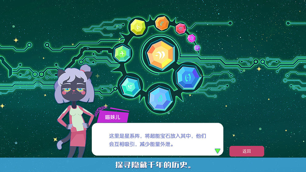星空浪人去广告版官方正版免费_星空浪人去广告版全新2025版
