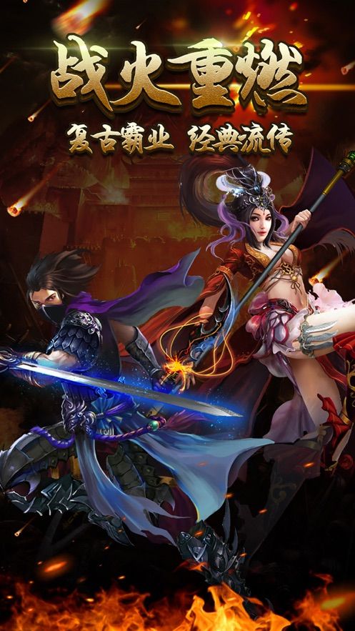 嘟嘟爆神装BT版最新官网下载_嘟嘟爆神装BT版全新2025版