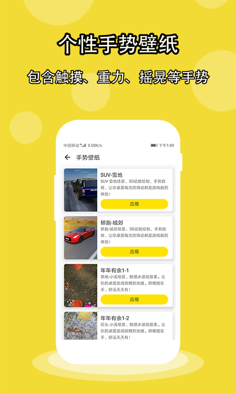 酷壁纸app最新官方版_酷壁纸下载安装