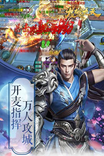 龙行九天BT版全新2025版_龙行九天BT版免费2025新版