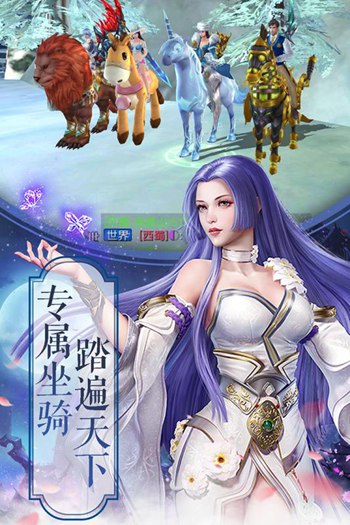 龙行九天BT版全新2025版_龙行九天BT版免费2025新版