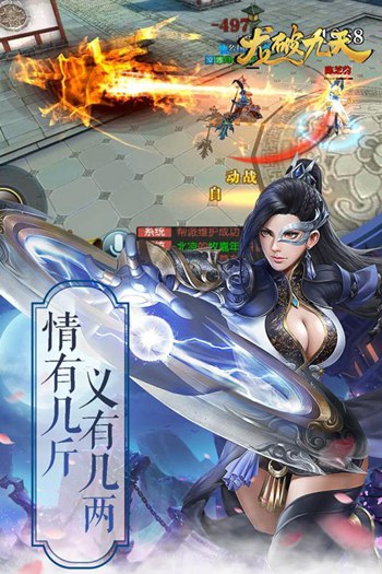 龙行九天BT版全新2025版_龙行九天BT版免费2025新版