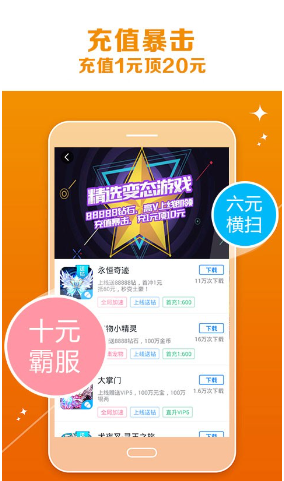 乐嗨嗨畅玩版免费版软件_乐嗨嗨畅玩版手机客户端