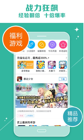 乐嗨嗨畅玩版免费版软件_乐嗨嗨畅玩版手机客户端