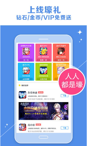 乐嗨嗨畅玩版免费版软件_乐嗨嗨畅玩版手机客户端