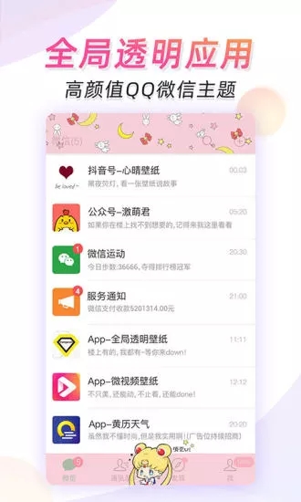 微视频壁纸2025最新下载_微视频壁纸最新官网下载
