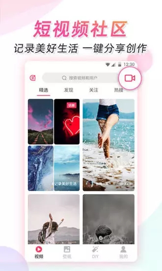 微视频壁纸2025最新下载_微视频壁纸最新官网下载