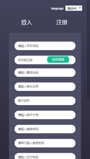 浩瀚全球全新2025版_浩瀚全球免费版app下载