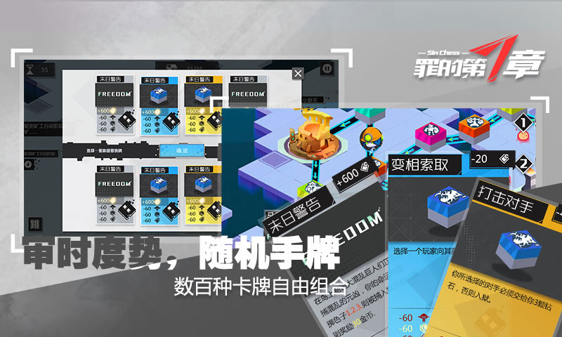 罪的第七章测试服官方版_罪的第七章测试服安卓2025最新版本