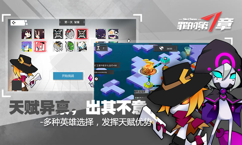 罪的第七章测试服官方版_罪的第七章测试服安卓2025最新版本