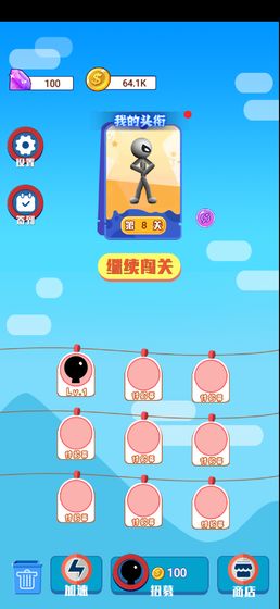 蜘蛛超人游戏下载_蜘蛛超人2025最新版免费下载