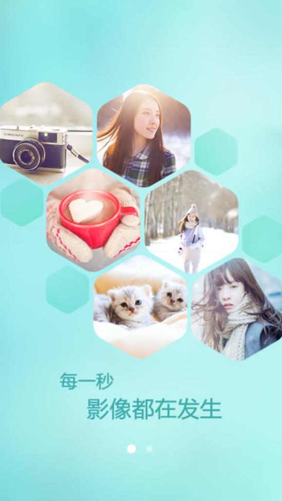 POCO相机老版本2.7手机客户端_POCO相机老版本2.7APP下载