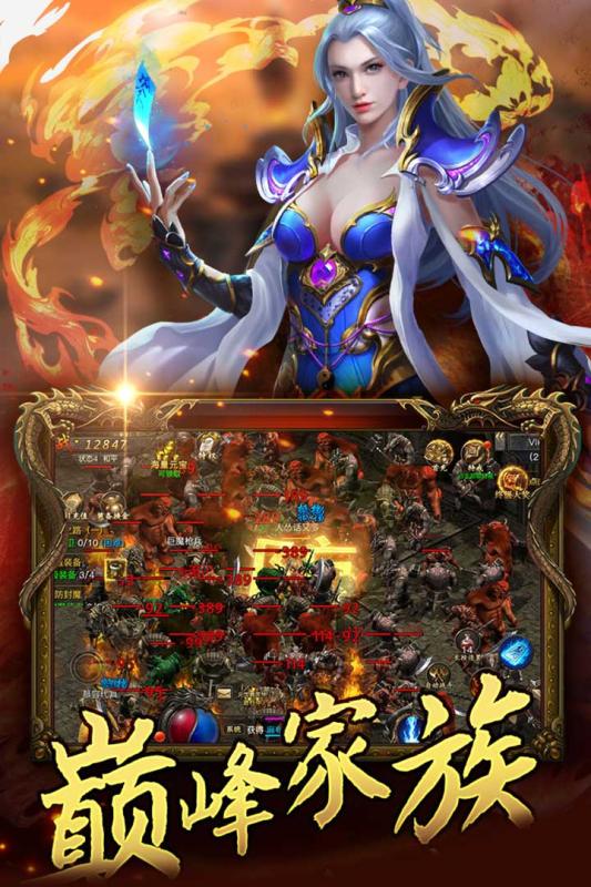 风暴之锤腾讯版app最新官方版下载_风暴之锤腾讯版正版手机版