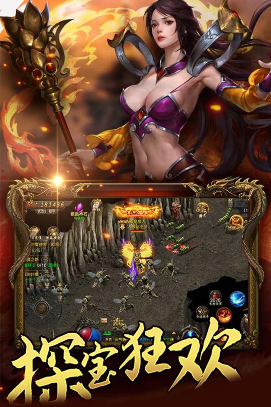 风暴之锤腾讯版app最新官方版下载_风暴之锤腾讯版正版手机版