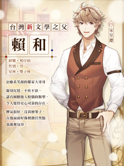 1930浪漫谭台服官方正版免费_1930浪漫谭台服新版手游