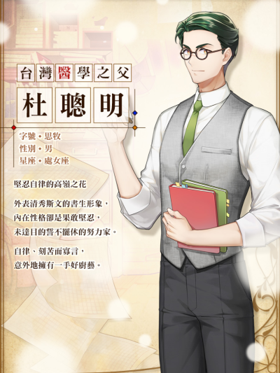 1930浪漫谭台服官方正版免费_1930浪漫谭台服新版手游