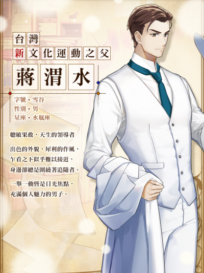 1930浪漫谭台服官方正版免费_1930浪漫谭台服新版手游