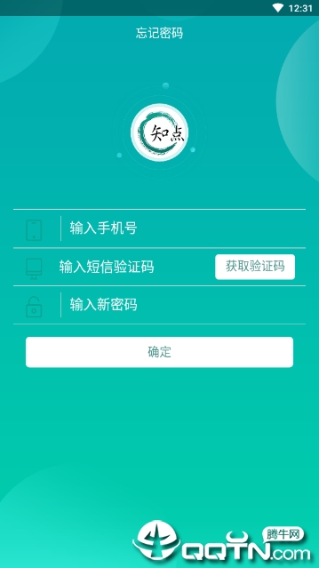 知点APP下载_知点免费版下载
