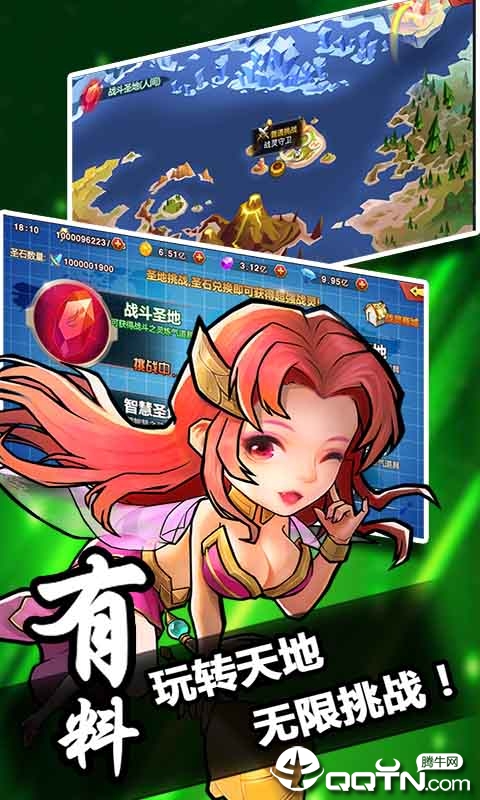 优拓中华英雄三国版手游下载_优拓中华英雄三国版下载手机版