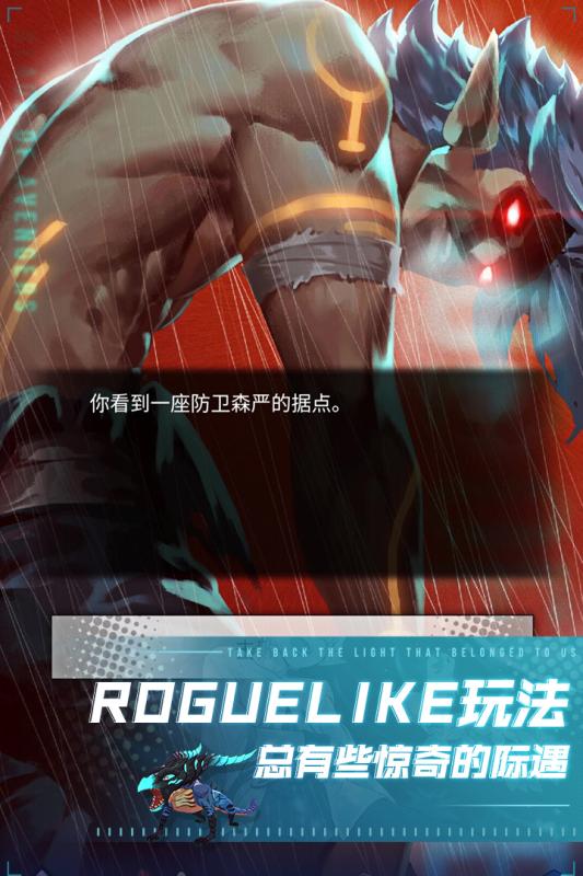 斩兽之刃小米版最新版本下载安装_斩兽之刃小米版手游